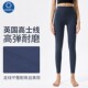 女外穿紧身高弹提臀速干健身裤 新款 秋冬高腰瑜伽裤 高士线运动裤