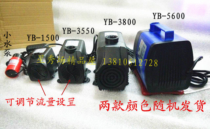 水钻机切割机水泵 钻孔机台钻潜水泵 电钻自吸水泵注水器