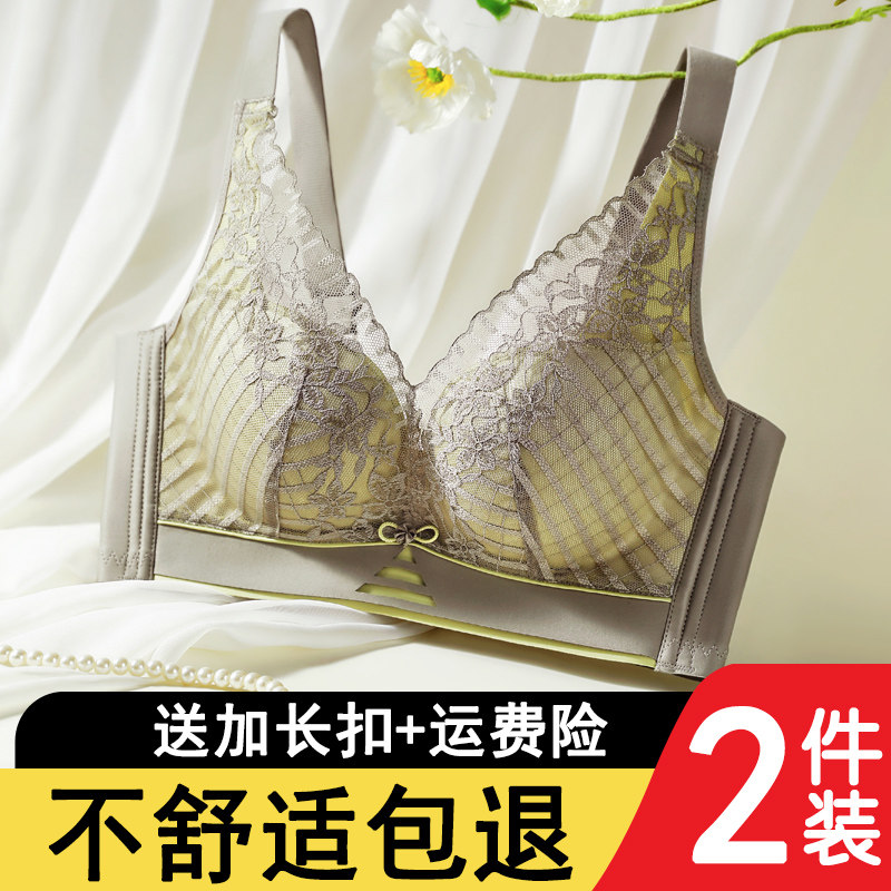 小胸聚拢显大乳胶无钢圈内衣女防下垂上托收副乳调整型文胸罩套装