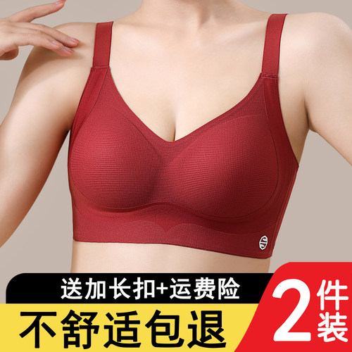 无痕无钢圈小胸聚拢上托文胸罩隐形粉底液防下垂运动收副乳内衣女