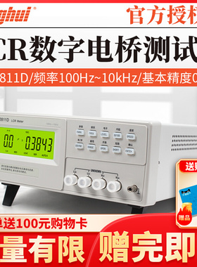 同惠LCR数字电桥测试仪TH2811D TH2830 TH2831 TH2832 TL2812D
