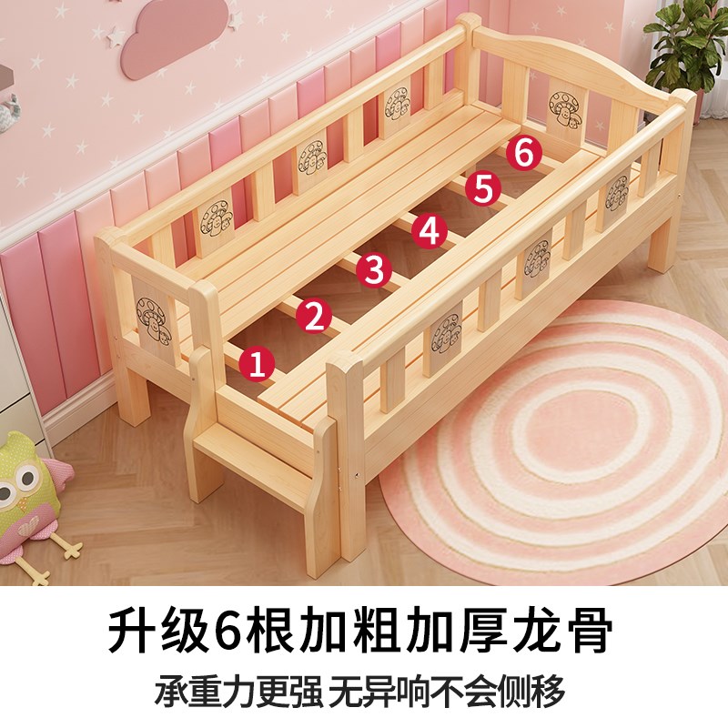 家具实木儿童床带护栏婴儿小床男孩单人床女孩公主床加宽