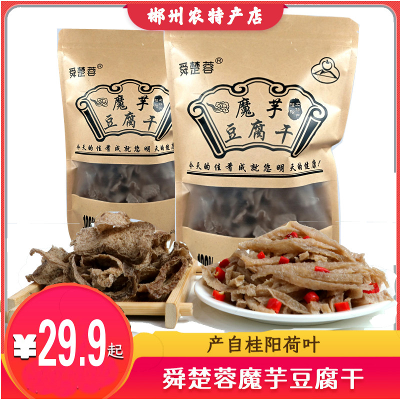 魔芋干干货魔芋片湖南郴州特产桂阳纯魔芋豆腐纯手工豆腐干60g