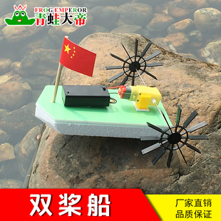 空气动力快艇手工 科技小船模轮船模型 制作科学培训实验器材