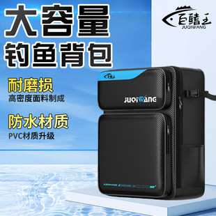 新款骑士钓椅包双肩多功能钓鱼包大容量渔具防水收纳钓鱼背包
