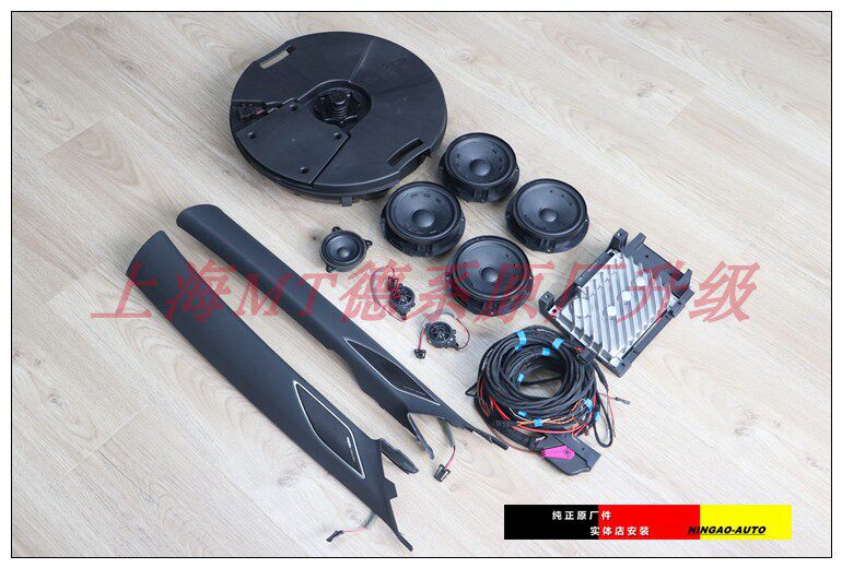 大众迈腾B8帕萨特CC途观L探岳途昂威然揽镜原厂哈曼音响套件升级