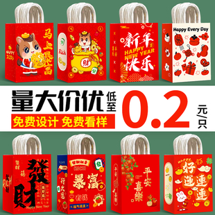 新年礼品袋过年祝福语手提袋马年伴手礼袋红色喜庆春节礼物包装袋