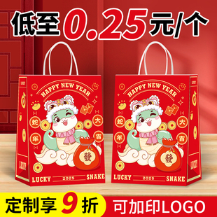新年礼品袋蛇年礼袋春节礼物袋子牛皮纸袋定制手提袋小号包装打包