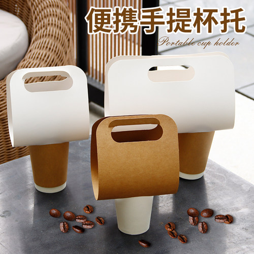 免费设计一次性牛皮纸单双杯托