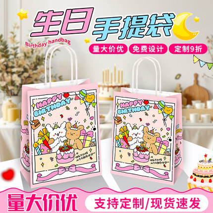 线条小狗ins风礼品袋儿童礼物袋零食包装袋手提袋生日伴手礼纸袋