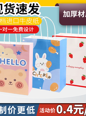 牛皮纸袋手提袋印刷logo礼品袋包装红色烘焙外卖奶茶袋子定制批发