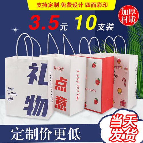 牛皮纸袋定制礼品袋烘焙店奶茶