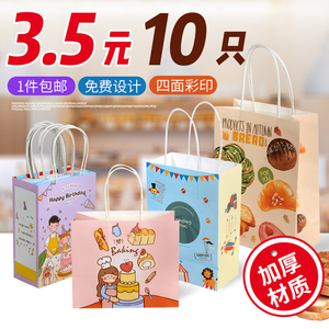 甜品打包牛皮纸袋蛋糕店烘焙手拎水果捞外卖包装面包手提袋子定制