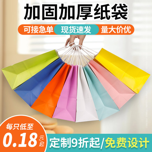 牛皮纸袋烘焙外卖奶茶袋定制logo