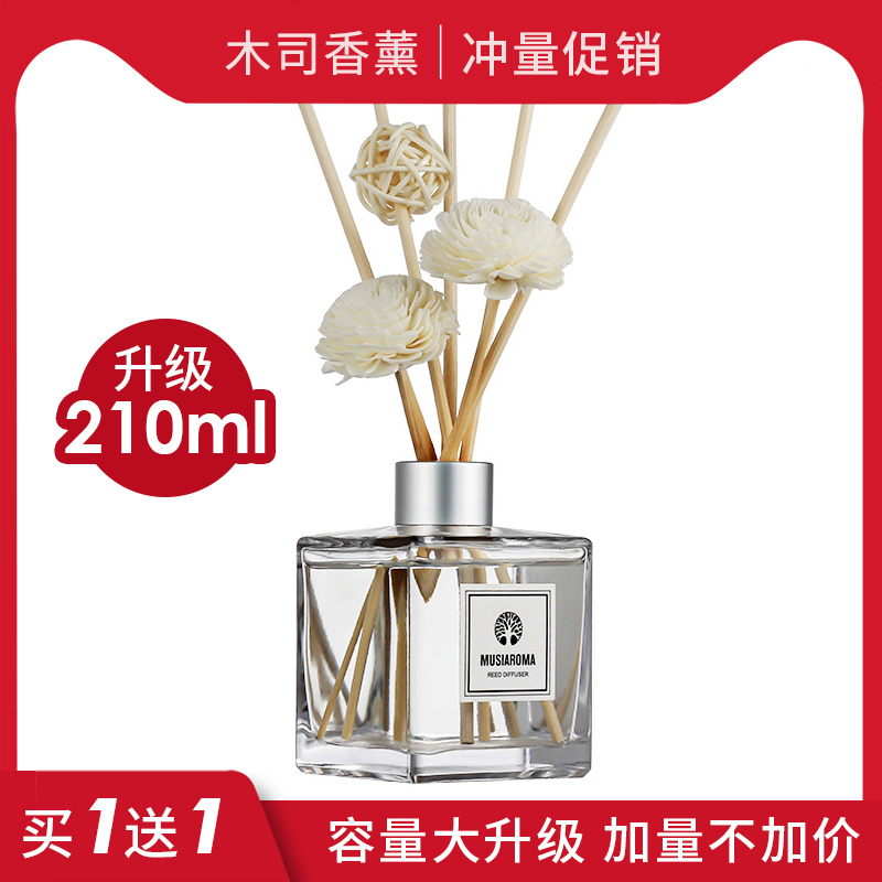 150ML升级210ML，加量不加价