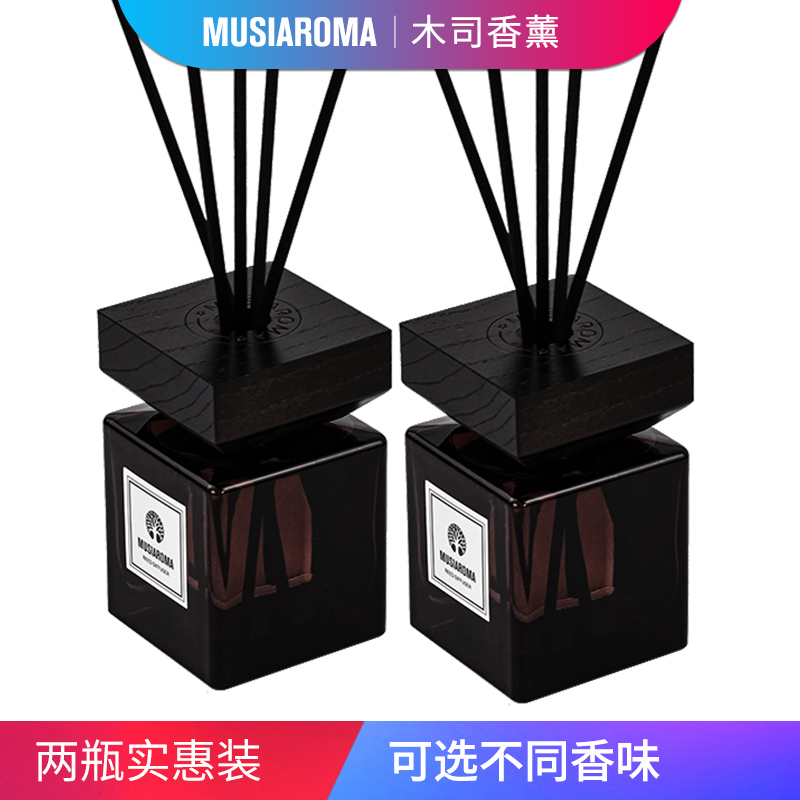 木司无火香薰精油房间空气清新剂