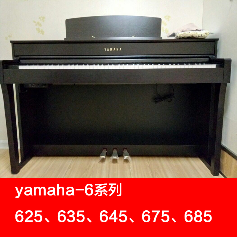 YAMAHAÑÅÂí¹þ µç¸ÖÇÙCLP625 635 645 675685³ÉÈËÊýÂë¸ÖÇÙÖØ´¸¼üÅÌ