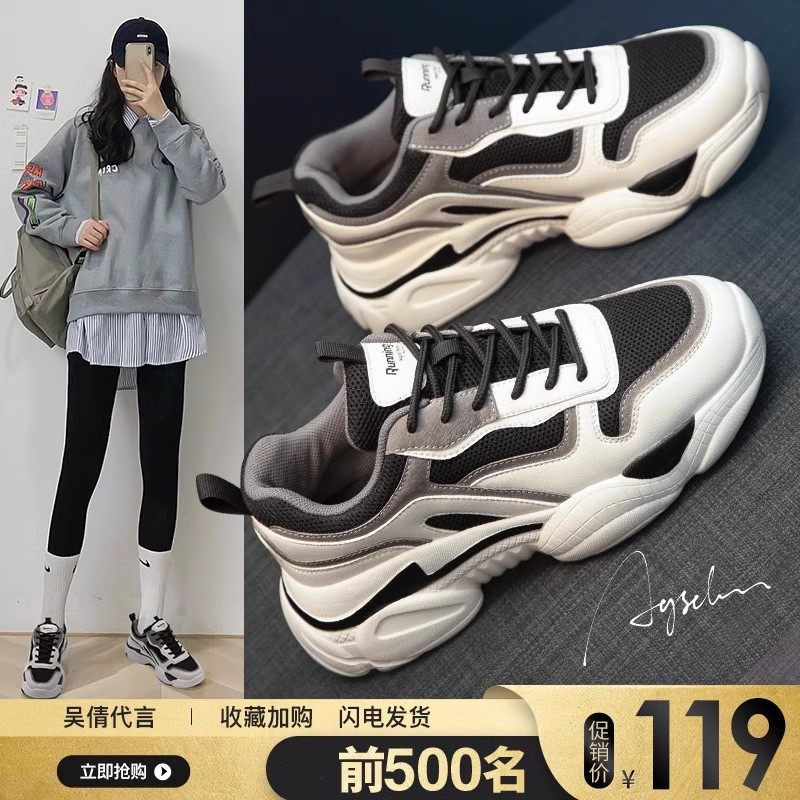 奥古狮登老爹鞋ins潮女款2023秋冬新款显脚小运动鞋加绒百搭休闲