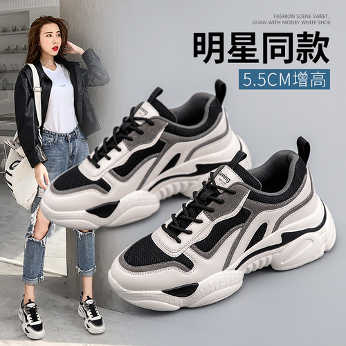 奥古狮登秋冬厚底老爹鞋女显脚小