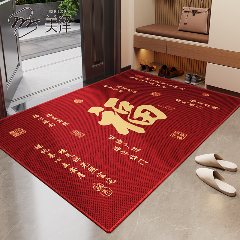 入户门垫新中式室内专用乔迁地垫