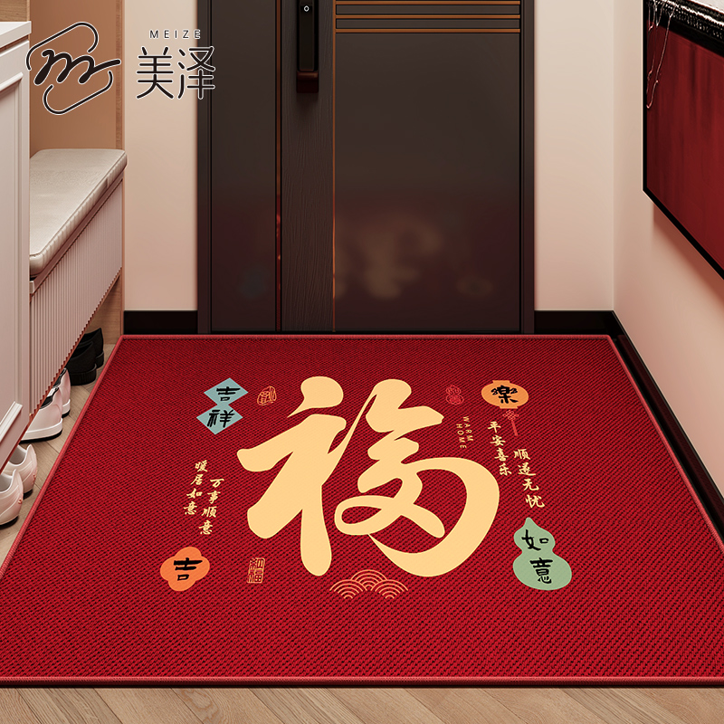 入户门垫新中式专用乔迁防滑地垫