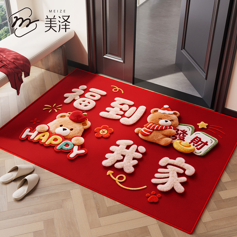 入户门地垫2026新款室内家用红色地毯玄关免洗脚垫大门口进门门垫,居家布艺,入户地垫,淘宝优惠券,粉丝福利购,淘宝优惠卷