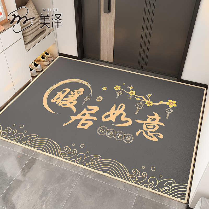入户地垫进门垫2025新款大门口防滑脚垫免洗简约玄关进门耐脏地毯,居家布艺,入户地垫,淘宝优惠券,粉丝福利购,淘宝优惠卷