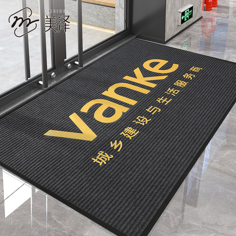 商用地垫蹭土防滑酒店地毯