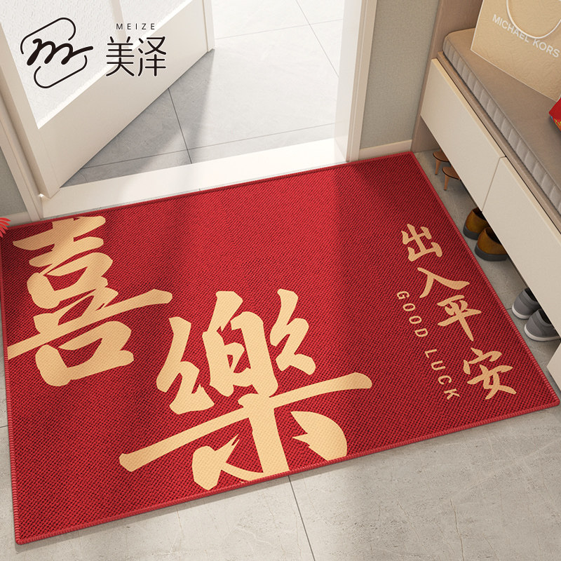 入户门地垫红色喜庆进门门口除尘脚垫家用玄关进户门垫可裁剪地毯,居家布艺,入户地垫,淘宝优惠券,粉丝福利购,淘宝优惠卷