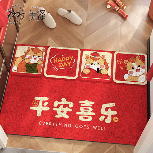 家用喜庆红色可爱卡通简约踩踏垫