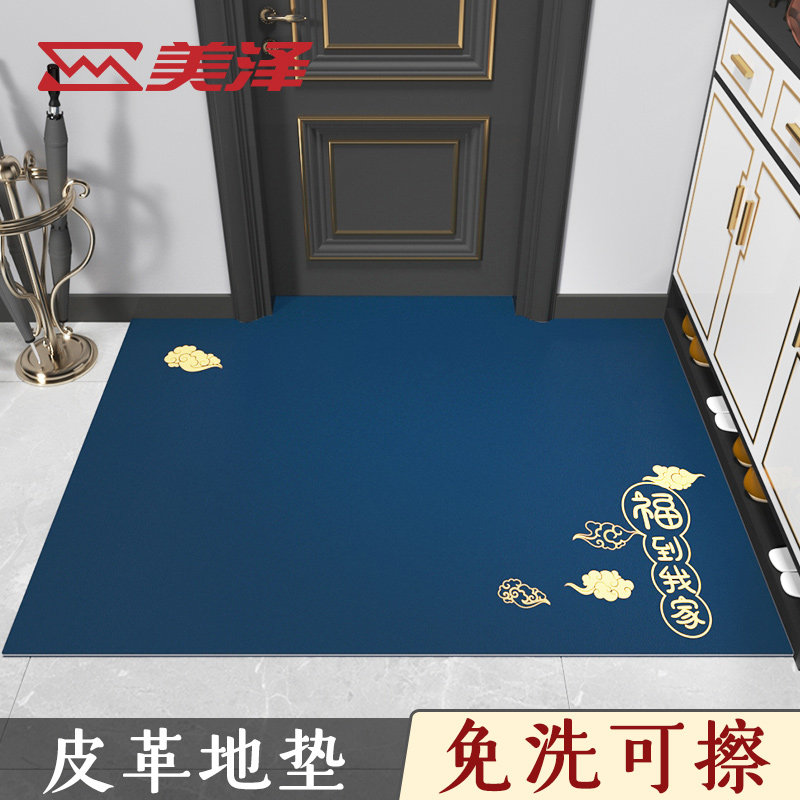 入户门免洗可擦地垫新款中式进门脚垫门前门口防滑门垫家用地毯