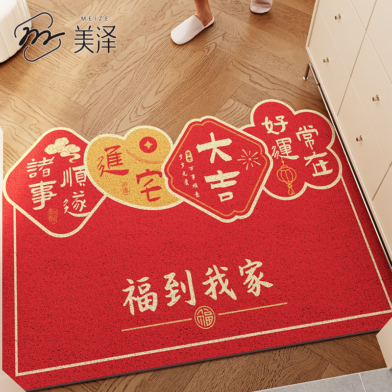 入户门垫新年除尘室内丝圈地垫