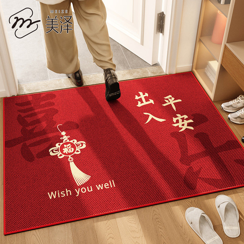 入户门地垫2025新款室内大门口红色地毯玄关进门脚垫高端防滑门垫,居家布艺,入户地垫,淘宝优惠券,粉丝福利购,淘宝优惠卷