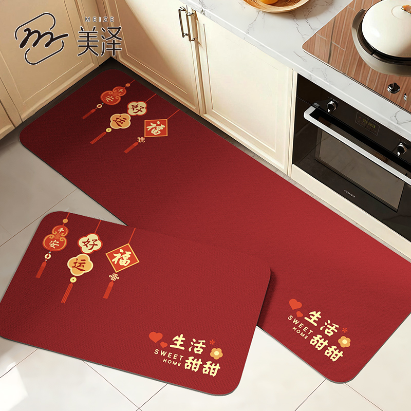 厨房防滑防油地垫高端长条垫子