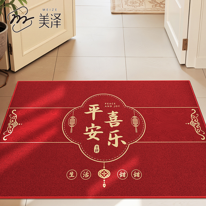 家用高端喜庆耐脏简约防滑踩踏垫
