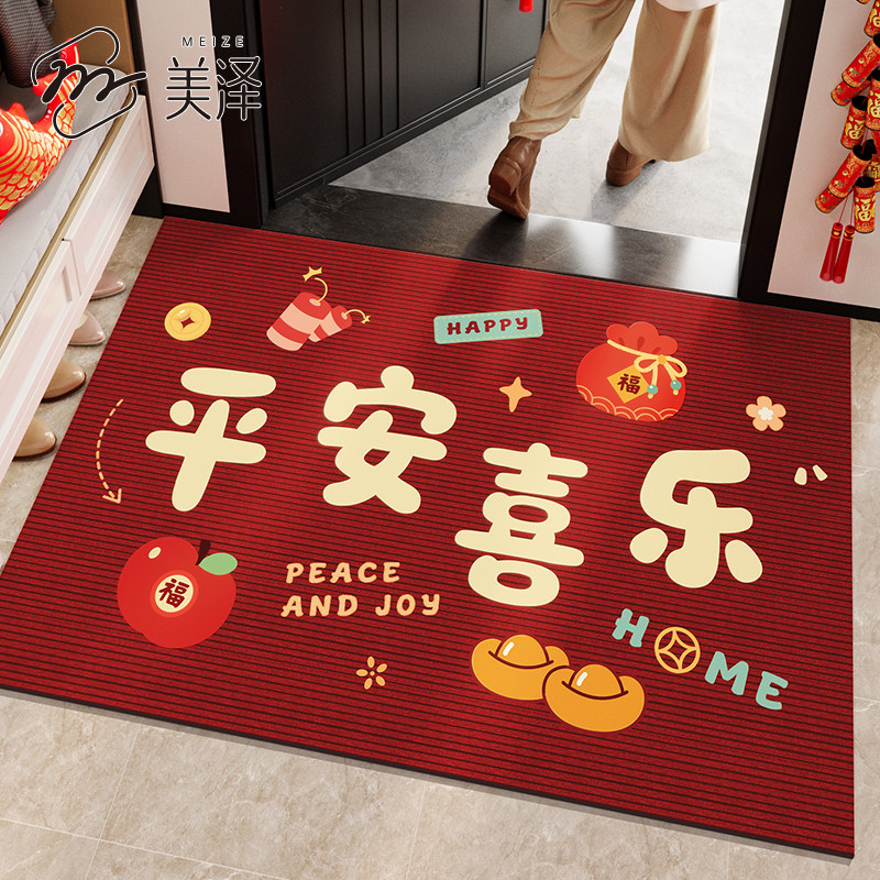 入户门地垫2026新款室内喜庆红色地毯大门口进门门垫玄关简约脚垫,居家布艺,入户地垫,淘宝优惠券,粉丝福利购,淘宝优惠卷