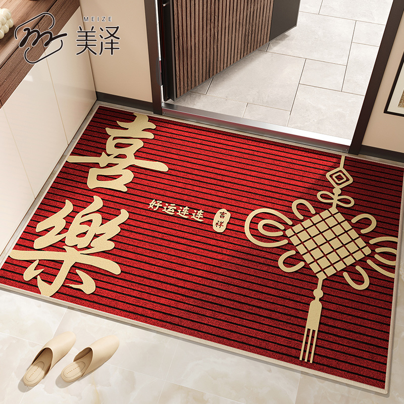 地垫入户门2025新款耐脏进门大门口脚垫门外门垫防滑红色喜庆地毯