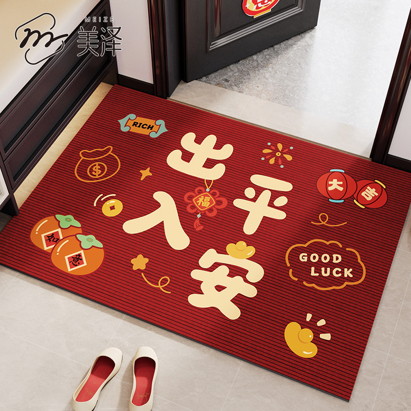 入户门地垫2026新款大门口免洗防滑门垫玄关除尘脚垫室内进门地毯,居家布艺,入户地垫,淘宝优惠券,粉丝福利购,淘宝优惠卷