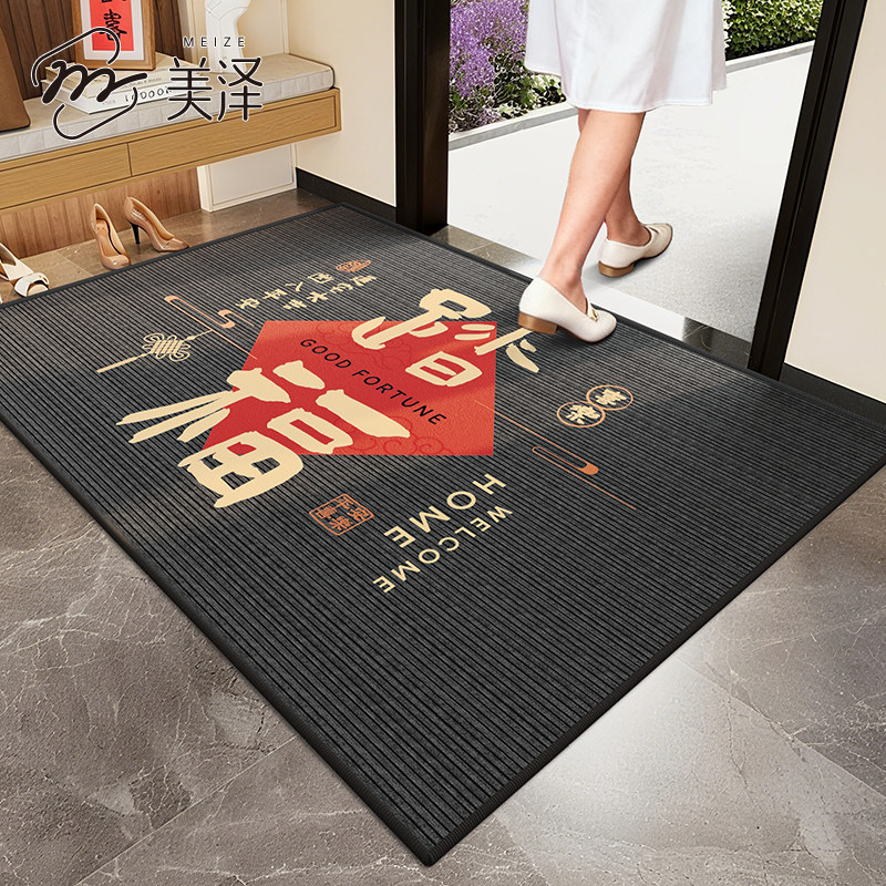 地垫入户门垫进门2025新款门口专用脚垫室内家用耐脏高级防滑地毯,居家布艺,入户地垫,淘宝优惠券,粉丝福利购,淘宝优惠卷