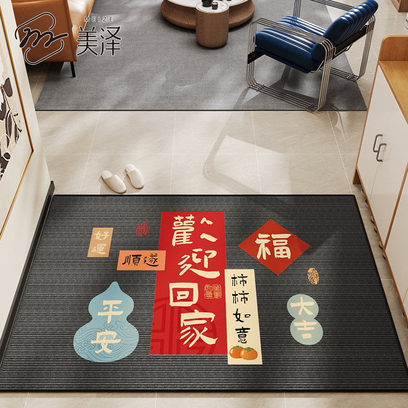 入户门地垫防滑可裁剪玄关脚踏垫