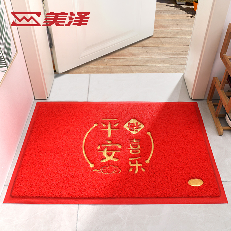 入户门中式地垫进门门口垫子进户门脚垫门外门垫玄关丝圈防滑地毯,居家布艺,家用脚垫,淘宝优惠券,粉丝福利购,淘宝优惠卷