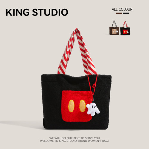 可爱米奇毛绒托特包大容量通勤包