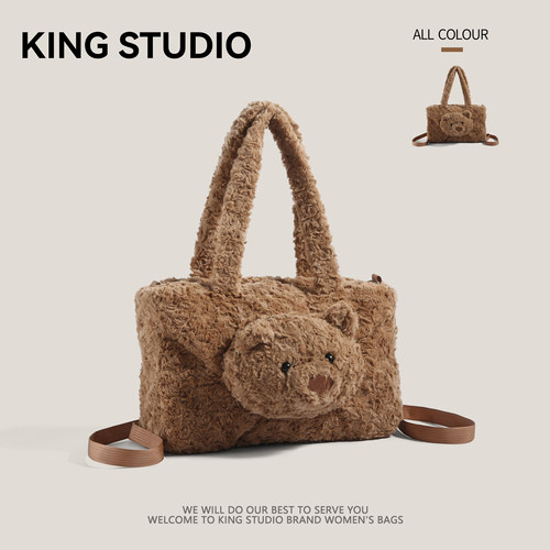 卡通毛绒包包女可爱玩偶小熊包