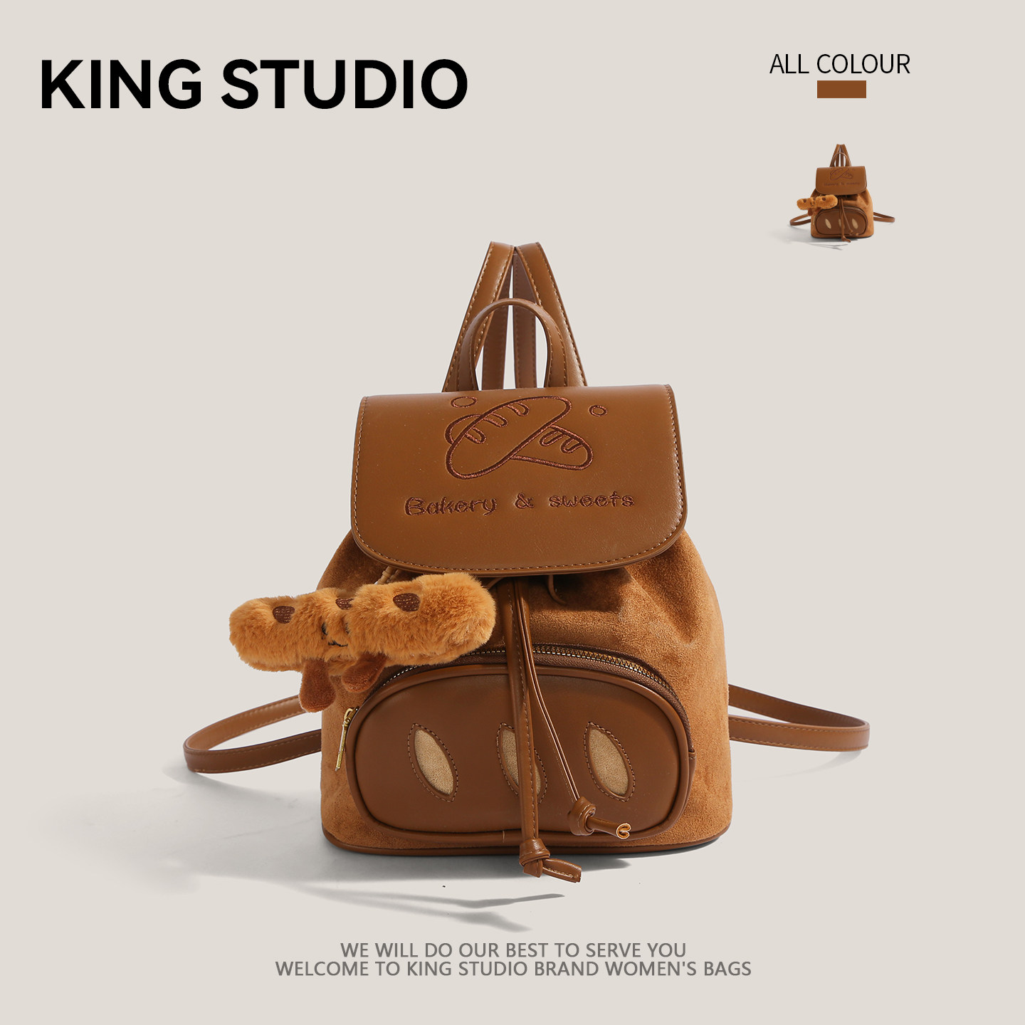 可爱卡通面包刺绣双肩包女2025新款高级感小众背包麂皮绒学生书包