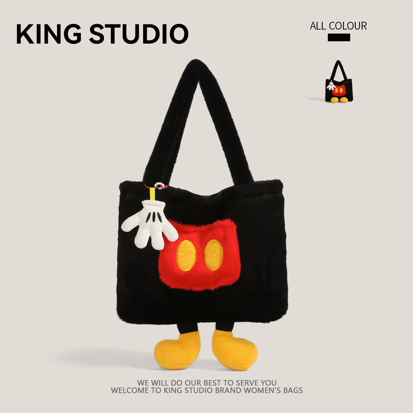 大容量毛绒托特包女2025新款潮可爱米奇手提通勤包学生上课单肩包