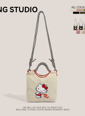 日本ball chain环保购物袋刺绣helloKitty手提袋手机包单肩斜挎包