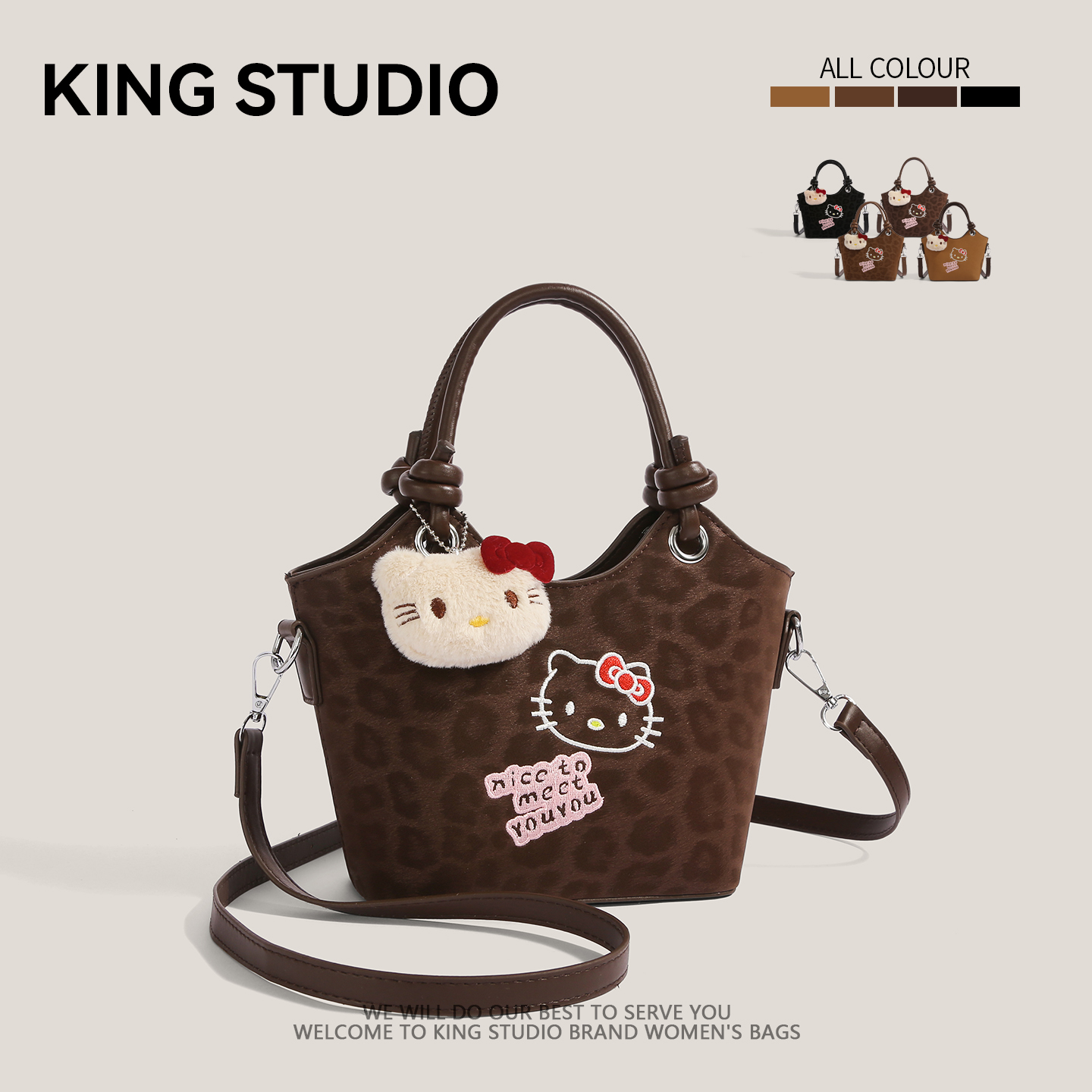 可爱HelloKitty凯蒂猫单肩斜挎包