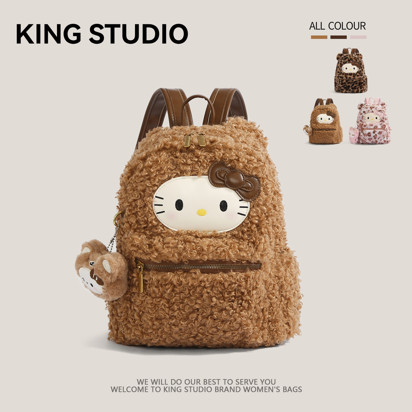 可爱HelloKitty毛绒双肩包女2025新款卡通凯蒂猫通勤百搭书包背包,箱包皮具/热销女包/男包,双肩背包,淘宝优惠券,粉丝福利购,淘宝优惠卷