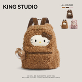可爱HelloKitty毛绒双肩包女2025新款 卡通凯蒂猫通勤百搭书包背包