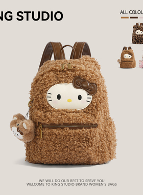 可爱HelloKitty毛绒双肩包女2026新款卡通凯蒂猫通勤百搭书包背包
